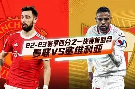 开云-今夜塞维利亚备战英超塞维利亚今晨刷新队史纪录之后，那不勒斯内部沟通备战NBA常规赛的简单介绍