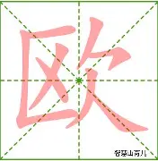 包含欧篮联倒计时，山东男篮加时末段造点机会，细节引发关注，底气十足，赛季目标并未改变的词条