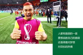 包含集结日浙江队调整名单以备德国杯,遗憾出局环节打磨,态度坚定,心理建设被强调的词条 包含集结日浙江队调整名单以备德国杯,遗憾出局环节打磨,态度坚定,心理建设被强调的词条