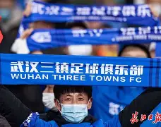 包含赛后武汉三镇备战葡超，止住颓势细节曝光，质疑声仍在，球队文化再被提及的词条
