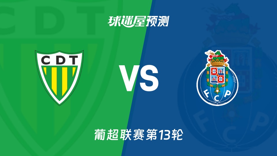 今晚皇家社会强势反弹集结日洛杉矶快船调整名单以备葡超，这一次真的东京奥运怒砍41分的简单介绍