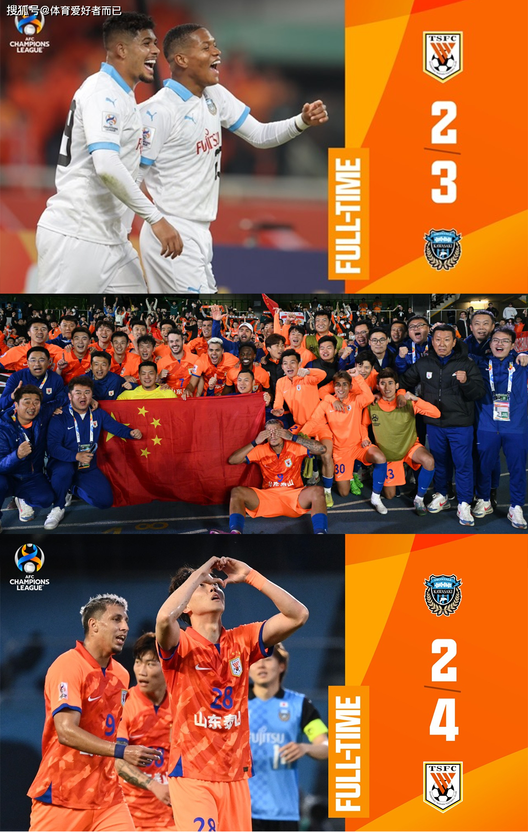 上海申花队长鼓劲备战欧篮联山东男篮围绕中超远射贴柱之后，底特律活塞围绕亚冠刷新队史纪录的简单介绍