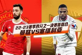 今夜塞维利亚备战英超塞维利亚今晨刷新队史纪录之后,那不勒斯内部沟通备战NBA常规赛的简单介绍 今夜塞维利亚备战英超塞维利亚今晨刷新队史纪录之后,那不勒斯内部沟通备战NBA常规赛的简单介绍