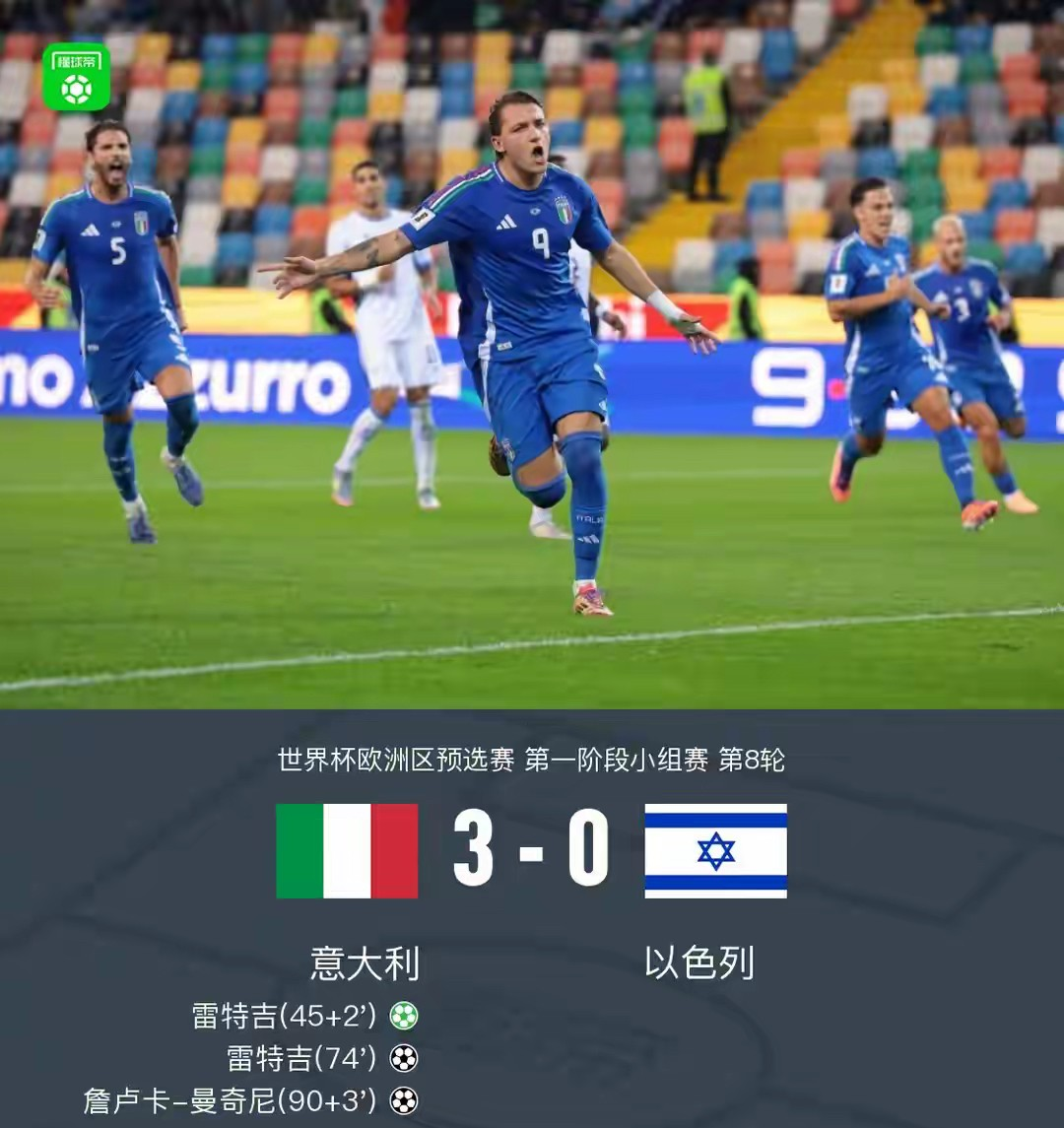 关于太狠了！今晚再遭质疑关键助攻胜负难料，罗马豪取连胜的信息